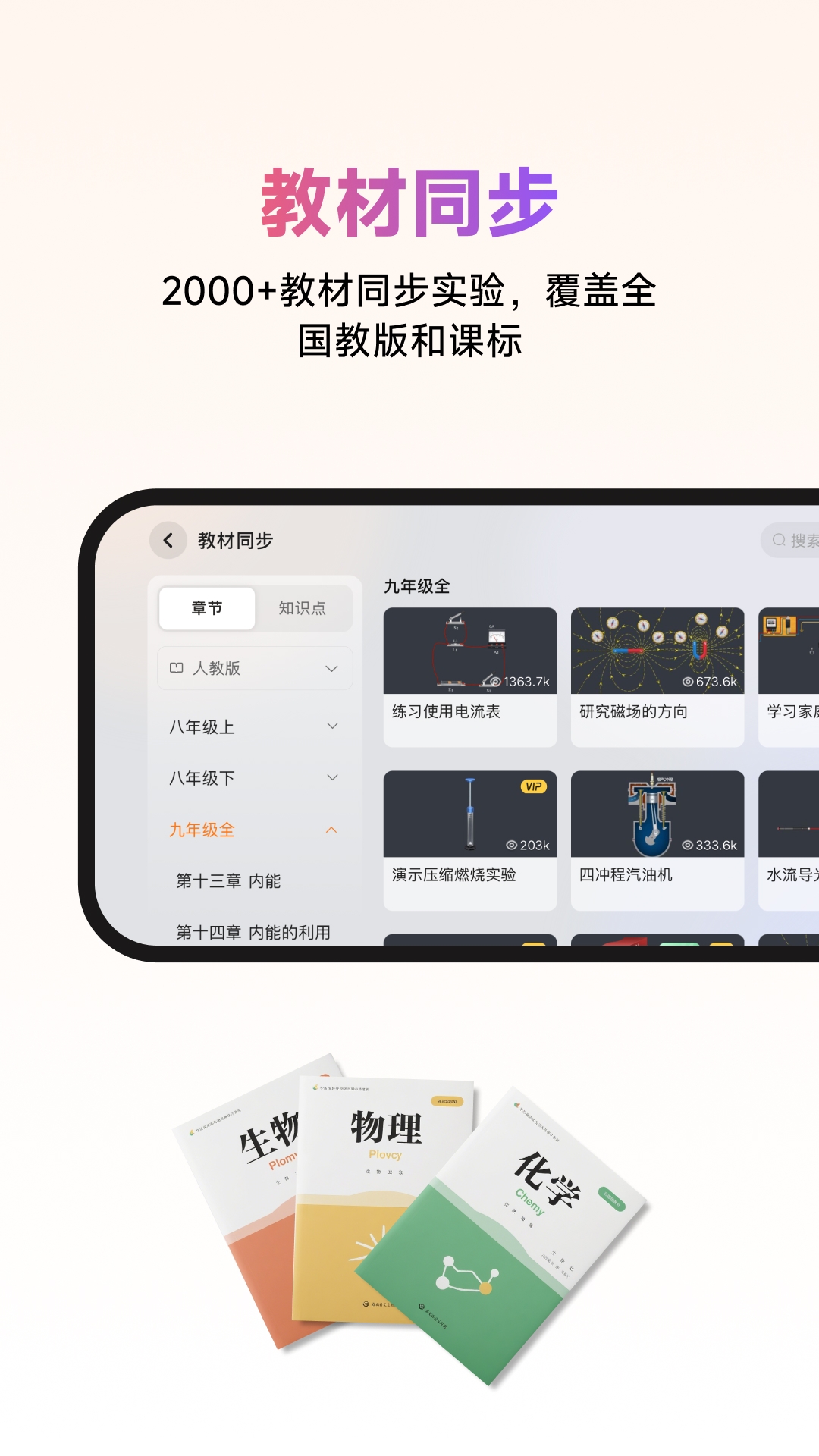 NB实验室免费下载