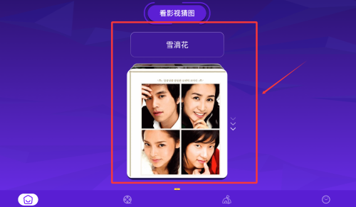 青丝影视迷手机版下载