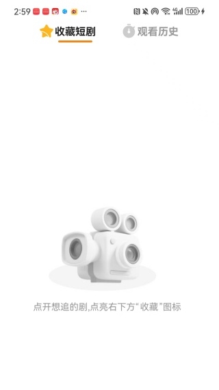 下饭免费短剧安卓版下载