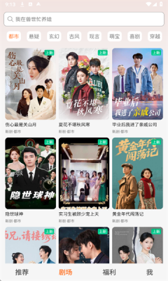 多乐火剧最新版