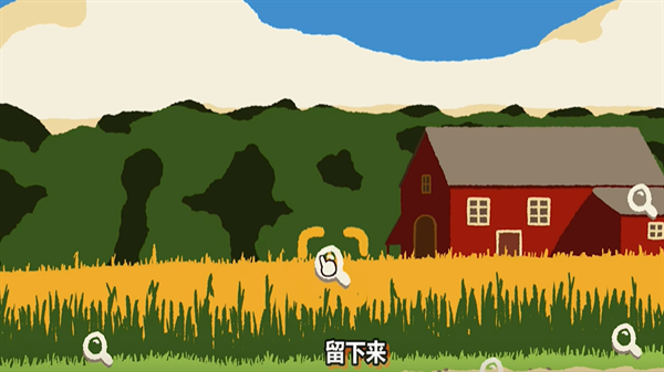 斗虫公园手机版下载安装