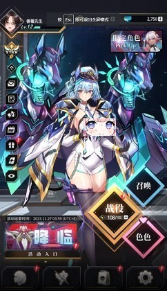 星欲少女最新版下载