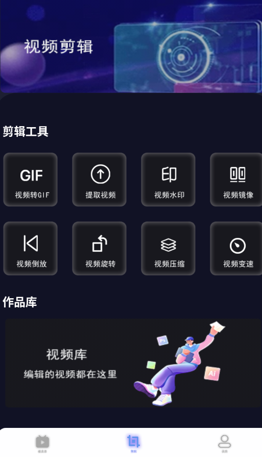 片场播放器官方版下载安装