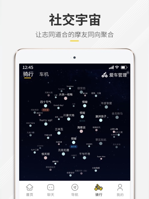 咕咕行app官方版入口