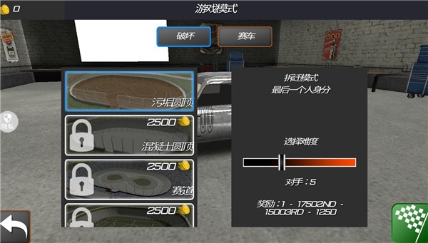 车祸救援模拟器下载安装手机版