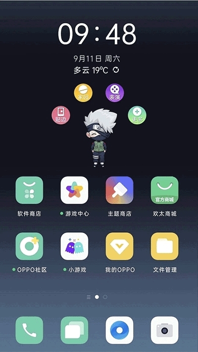 OPPO互动桌面app下载安装
