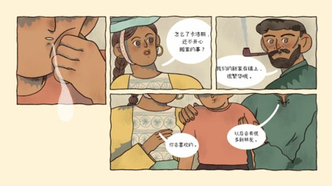 窗台上的蝴蝶最新版下载