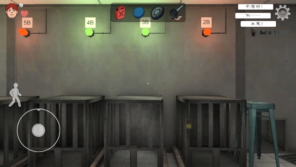 恐怖冰淇淋最新版下载