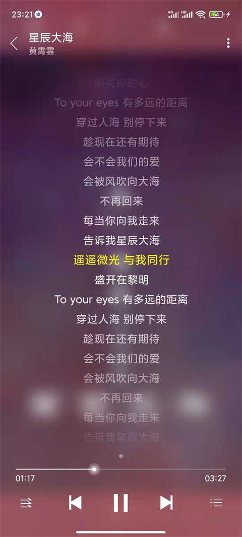 绿乐音乐App官方版下载