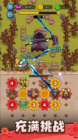 齿轮兽卫队下载官方版