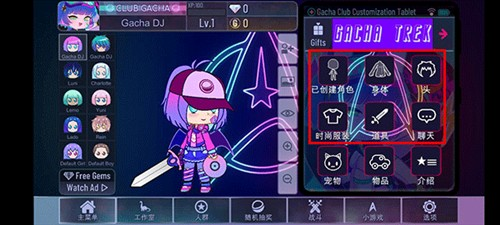 加查设计师中文版下载