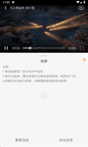 喵喵动漫下载安装免费