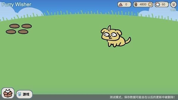 Furry Wisher手机版下载