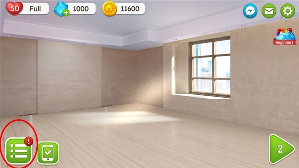 甜蜜之家最新版下载