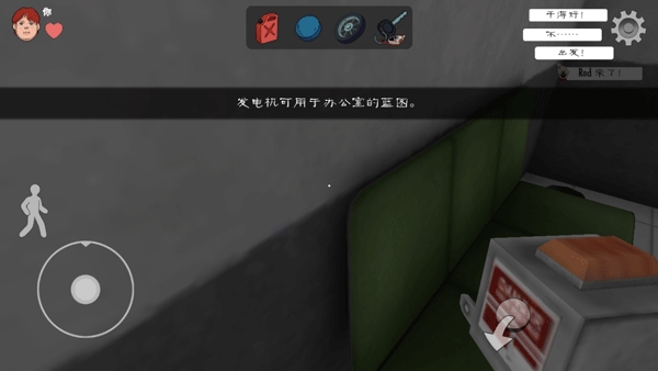 恐怖冰淇淋最新版下载