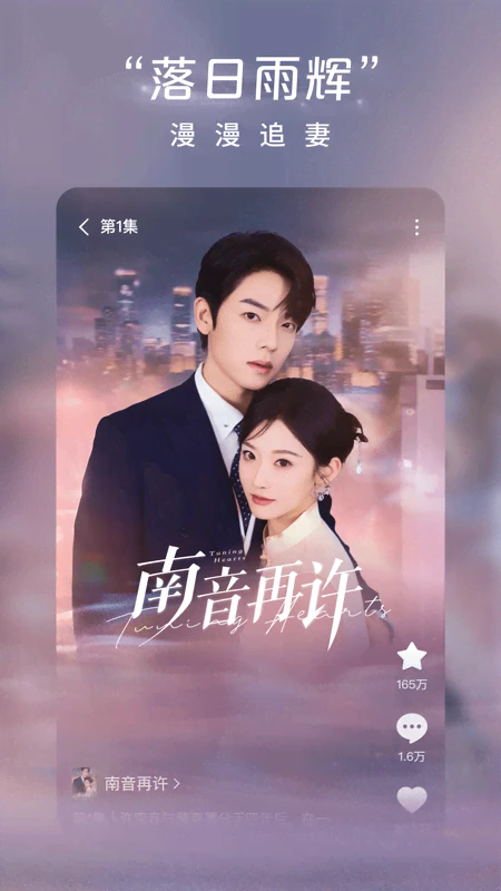 红果免费短剧下载