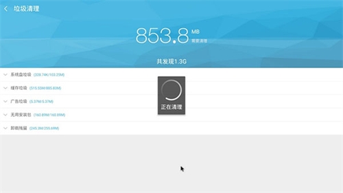 360超级ROOT电视版