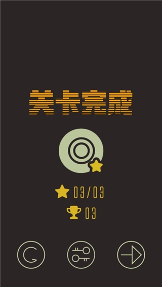 按钮之谜最新版下载