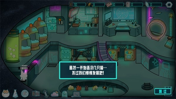 卵生猫之星际海贼团安卓版下载