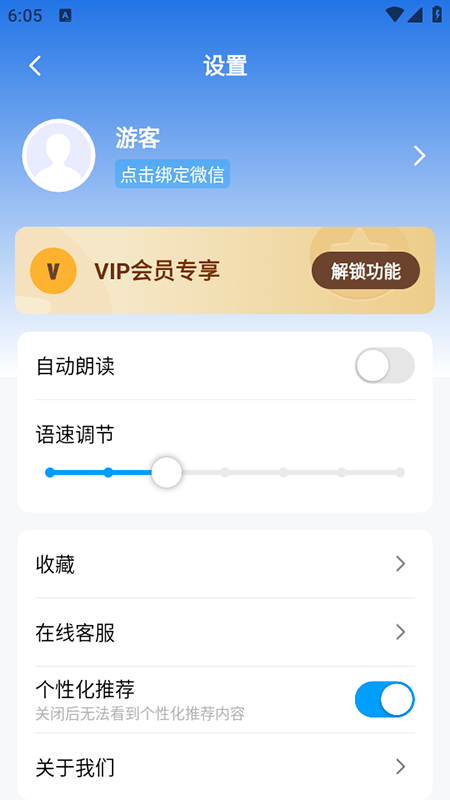 你好翻译君官网版最新版下载