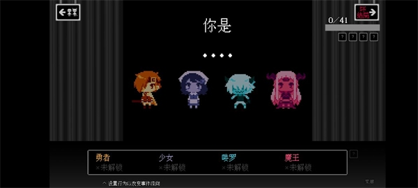 坏结局剧院中文版下载