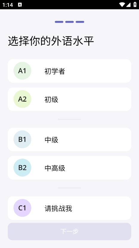 Langster安卓下载