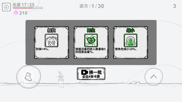 魔法幸存者下载安装手机版