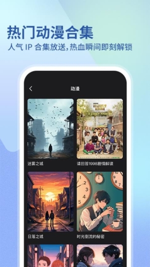 华语电影最新版下载