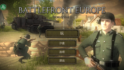 欧洲战场二战英雄下载