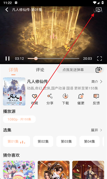 喵喵动漫下载安装免费