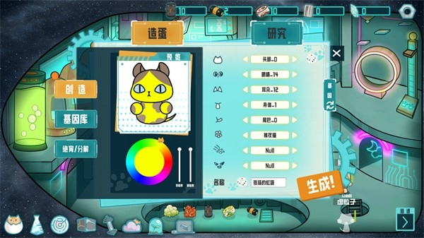 卵生猫之星际海贼团安卓版下载