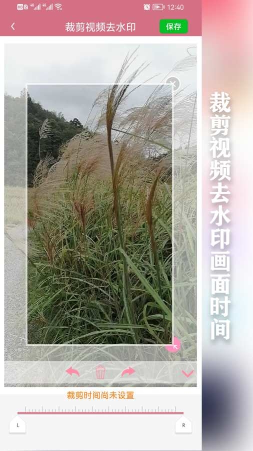 快去水印工具箱软件官方版