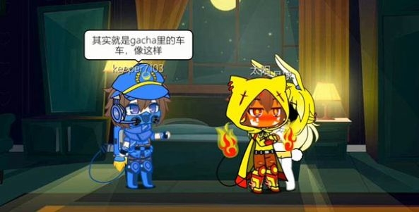 加查火热最新版下载