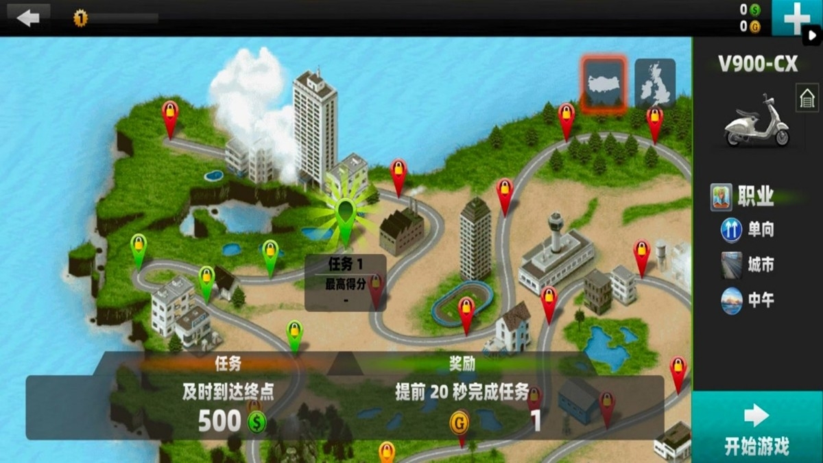 狂飙摩托车驾驶游戏下载