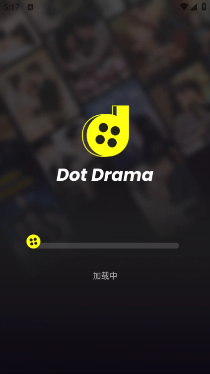 Dot Drama最新版