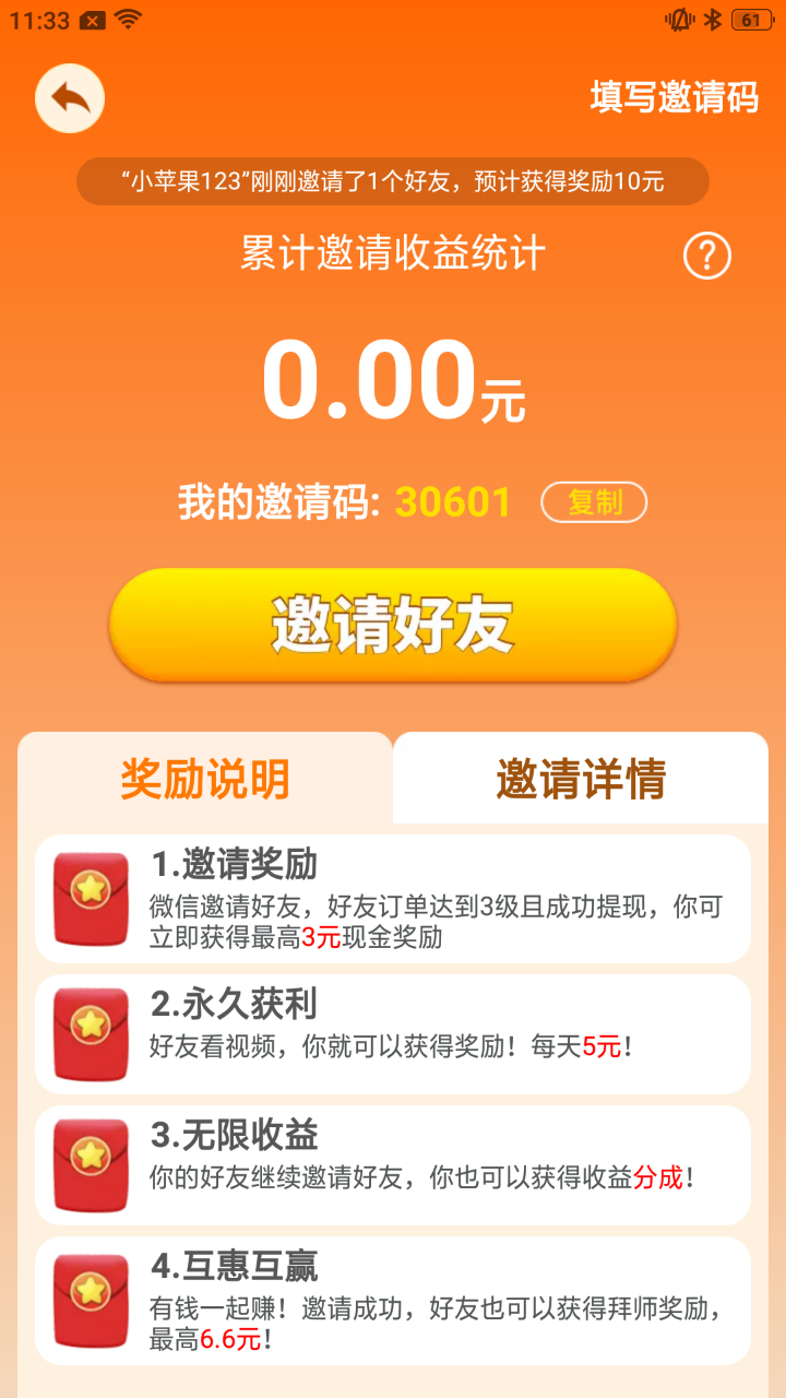 幸福庄园最新版下载