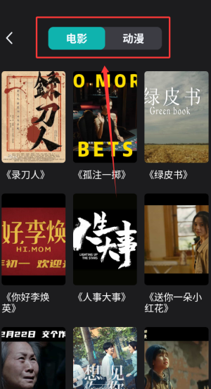 华语电影最新版下载