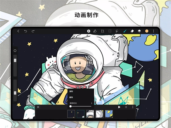 HiPaint绘画安卓版