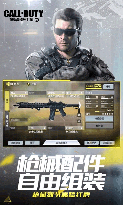 云使命召唤官方版下载