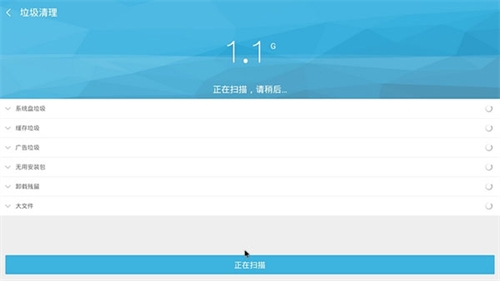 360超级ROOT电视版