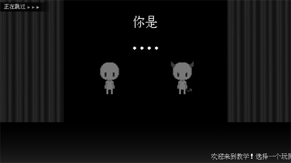 坏结局剧院中文版下载