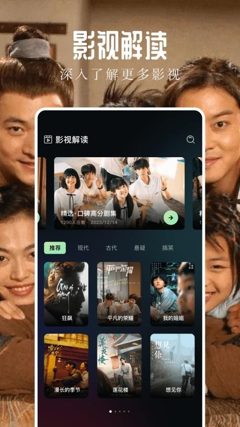 彩虹视频官方版下载