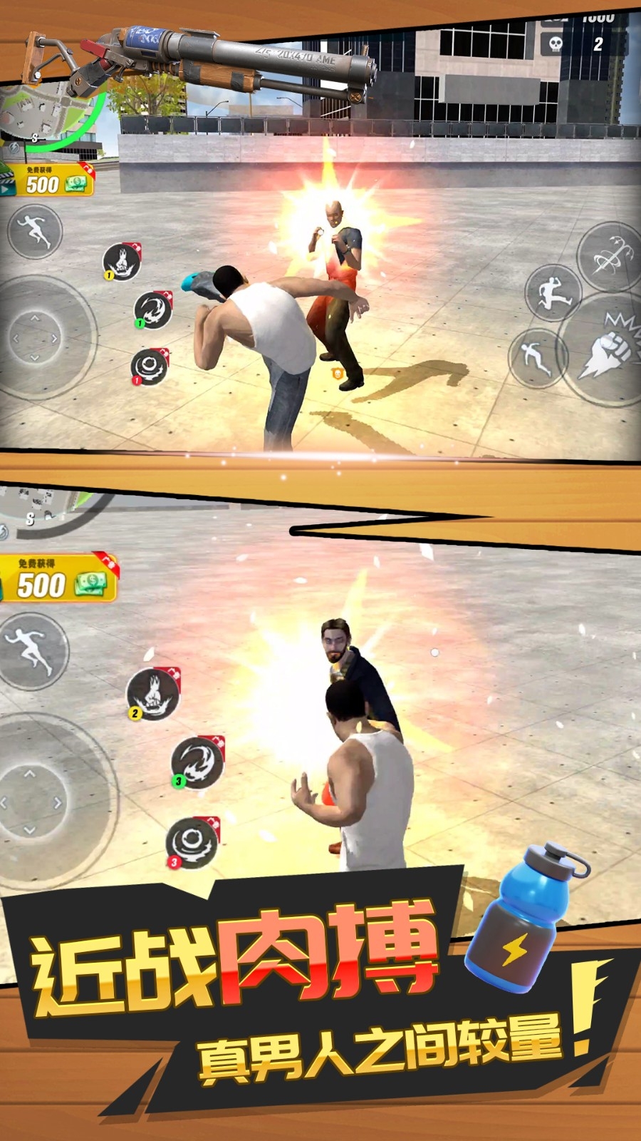 荣耀勇者最新版下载