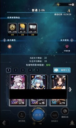 星欲少女最新版下载