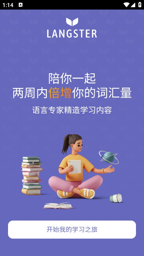 Langster安卓下载