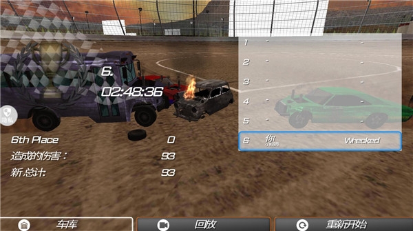 车祸救援模拟器下载安装手机版