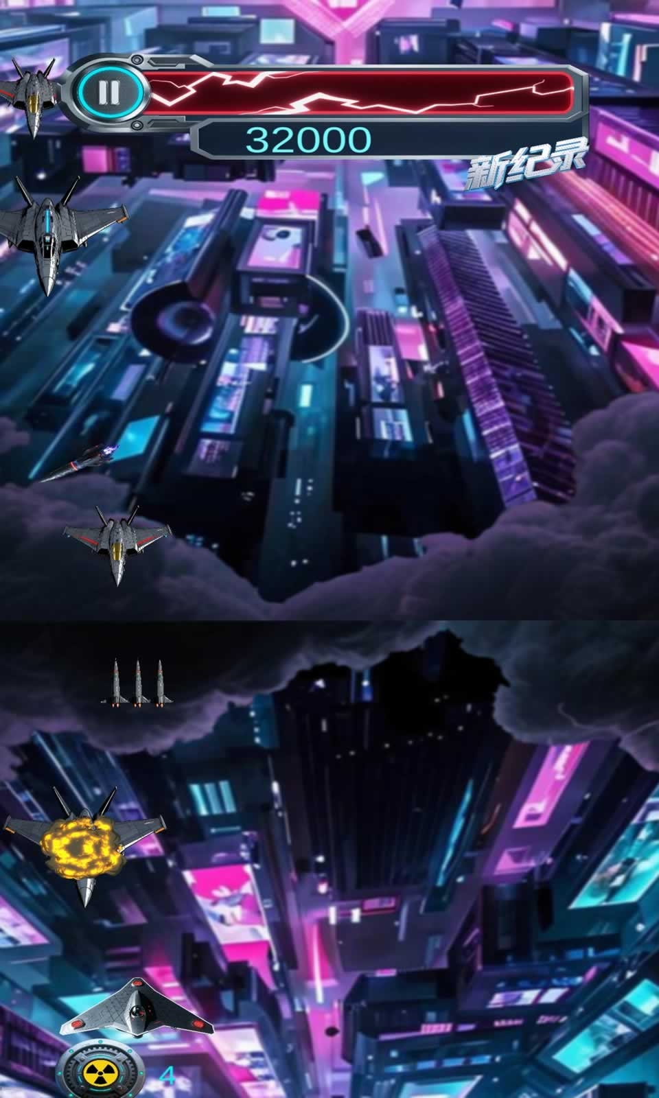 超级飞机大战游戏手机版