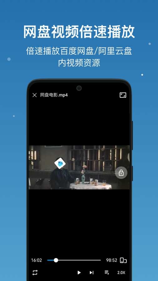 流舟文件app官网下载