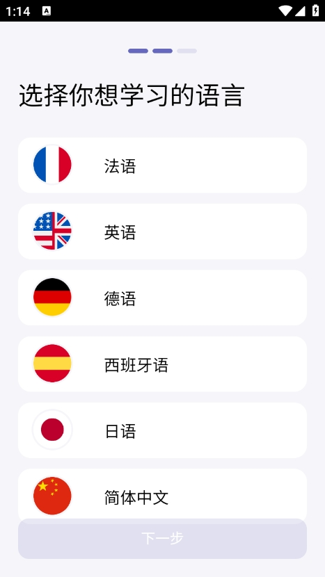 Langster安卓下载