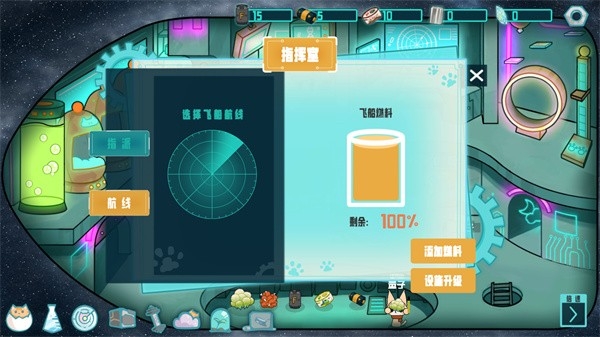 卵生猫之星际海贼团安卓版下载